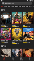影视森林去广告最新版图1