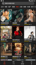 影视森林去广告最新版图2
