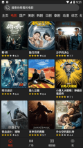 影视森林去广告最新版图3