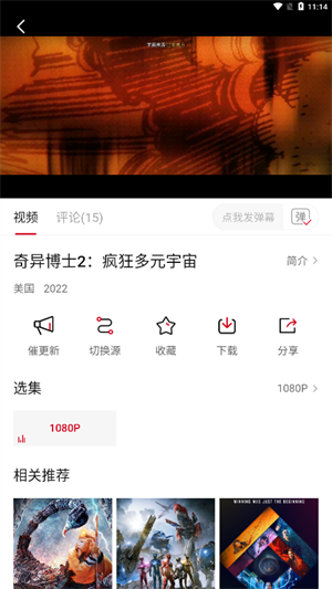 蓝光影院电视剧免费完整版图2