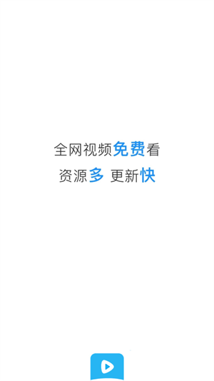 蓝光影院电视剧免费完整版图3