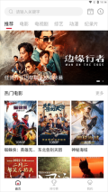 蓝光影院电视剧免费完整版图4