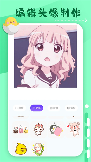 横风动漫观看高清免费版图1