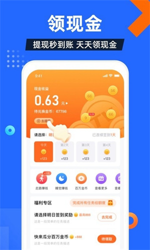 电视家5.0免费版图2