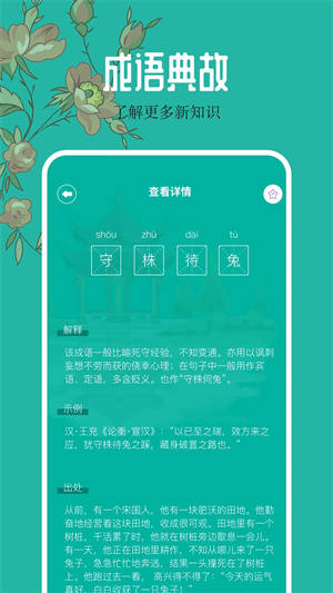 千岛小说免费无广告版2