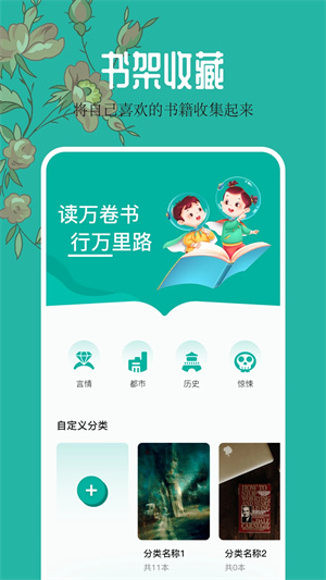 千岛小说免费无广告版3