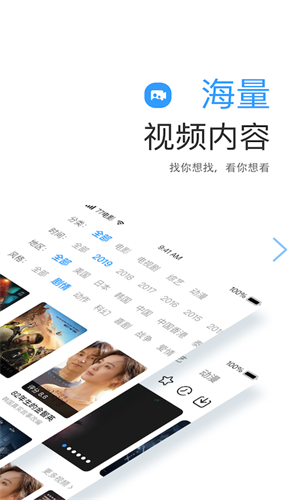 七七影视大全2025最新版(3)