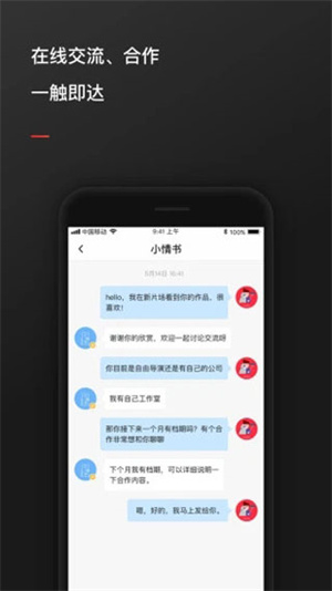 新片场(素材库) v2.4.1 安卓版(3)