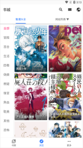 全是漫画书源网址Json10000个版(1)