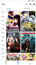 全是漫画书源网址Json10000个版(4)