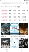 Libvio追剧观看版图1