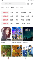 Libvio追剧观看版图2
