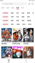 Libvio追剧观看版图3
