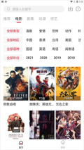Libvio追剧观看版图4