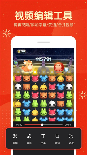 屏幕录制大师VIP v1.6.0 安卓版(5)