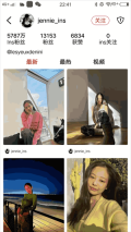 小时尚安装 v3.8.3 安卓版图3