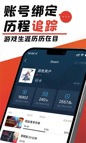游民星空最新版(4)