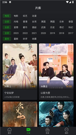 狮子影评无广告 v3.9.4 安卓版图4