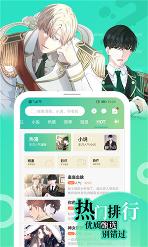 画涯漫画正版(2)