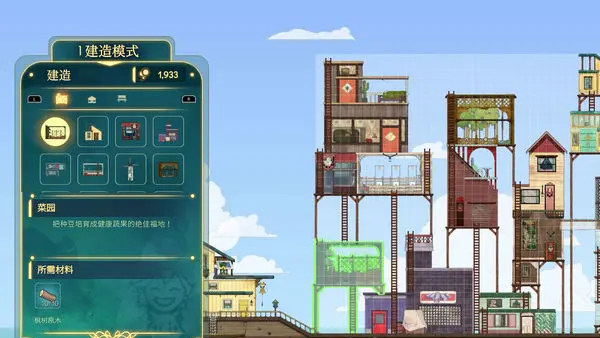 灵魂摆渡人最新版图4