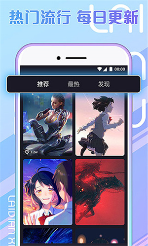 秀来电极速版4