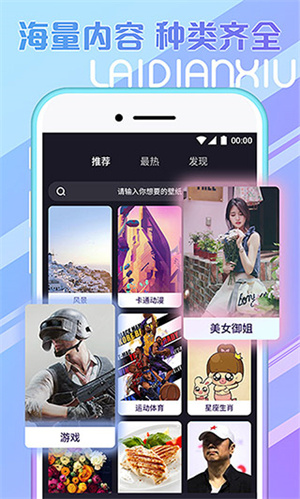 秀来电极速版5