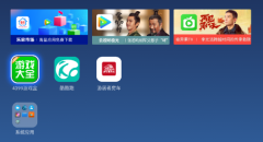 乐家桌面纯净版图1