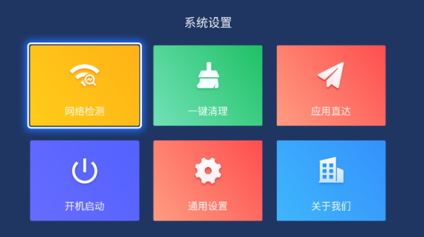 乐家桌面纯净版图3