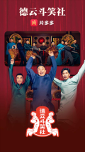 片多多永久去广告版图2