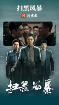 片多多永久去广告版图3