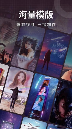 简影vip直装 v6.9.6 安卓版图3