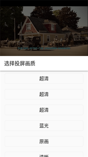 美剧巴士正版图5