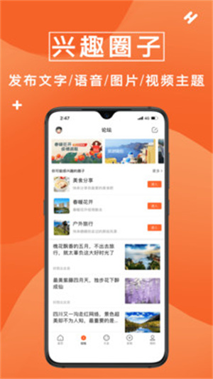 众鑫玩卡论坛最新版图2