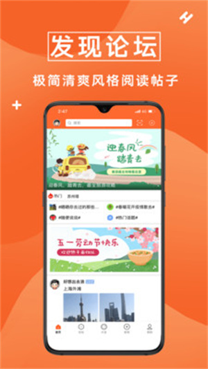 众鑫玩卡论坛最新版图3