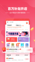 快音听歌大全1000首免费听歌无广告版(3)