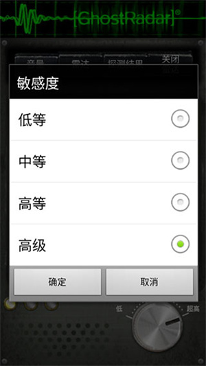灵魂探测器中文版(3)