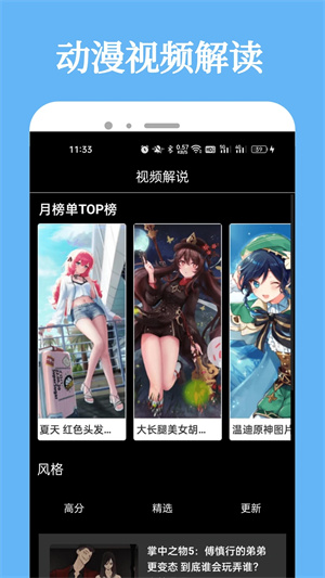 次元城动漫永久VIP会员版(1)