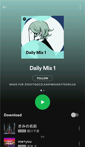 Spotify免登录免付费版图5