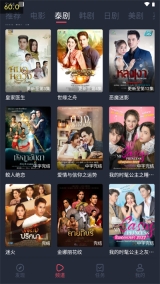 泰圈最新修复版图2