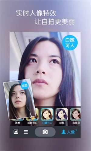 魅拍安装 v3.5.1.84 安卓版图1