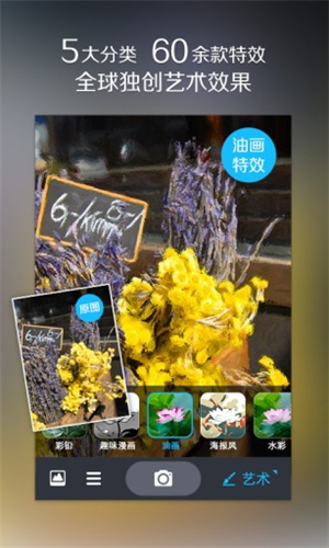 魅拍安装 v3.5.1.84 安卓版图2