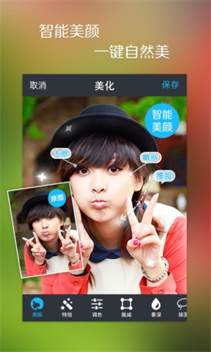 魅拍安装 v3.5.1.84 安卓版图3