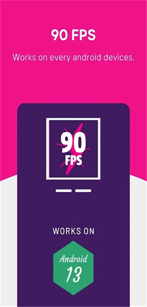90FPS画质助手国际服正版图3