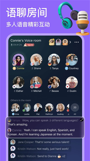 HelloTalk永久会员 v5.4.30 安卓版(1)