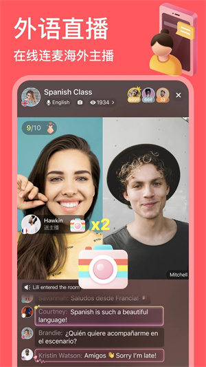 HelloTalk永久会员 v5.4.30 安卓版(3)