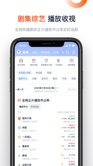 灯塔专业版(2)