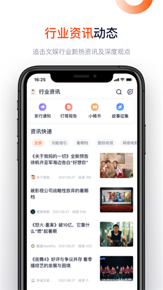 灯塔专业版(3)