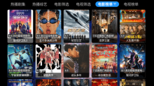 月光宝盒MAX源版图4
