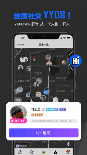 Yeti野帝最新版图5