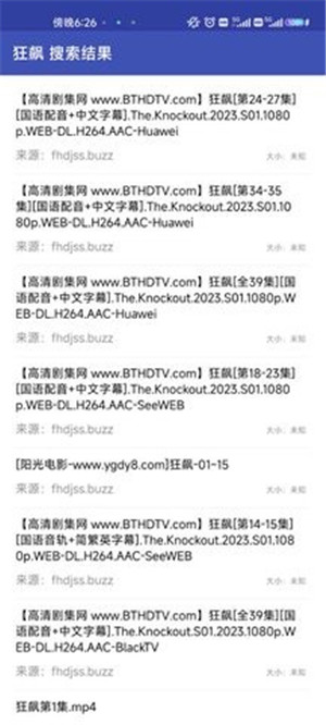 鼻涕狗 v1.1.7 安卓版图1